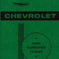 Chevrolet Parts Illustration Catalog, 1950s, Reprint